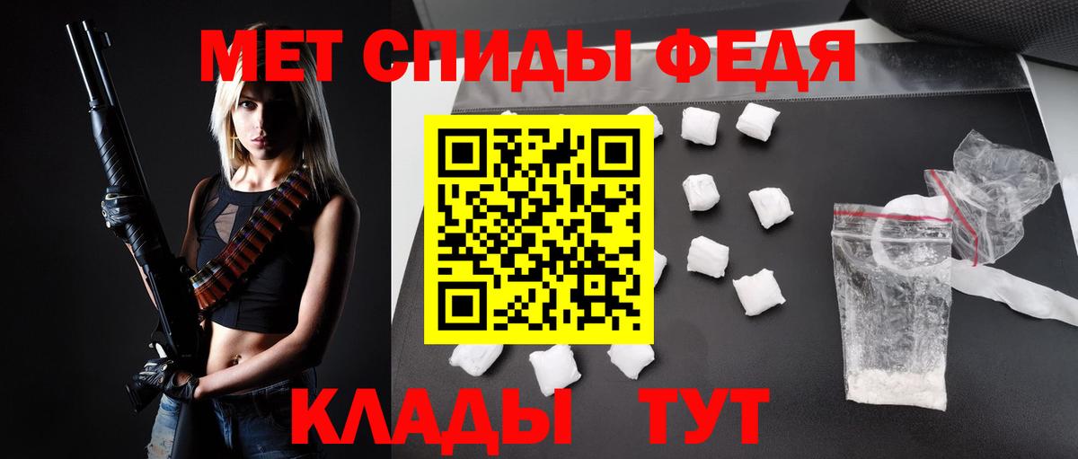 Старая Русса  Амфетамин Premium  Амфетамин  Вход с VPN  mega как войти  Амфетамин 