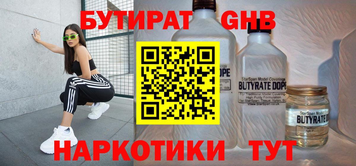 Конопля  Старая Русса  А ПВП СОЛЬ кристаллы  АМФ   Вход с VPN  ЭКСТАЗИ  Мефедрон кристаллы  ГАШ 