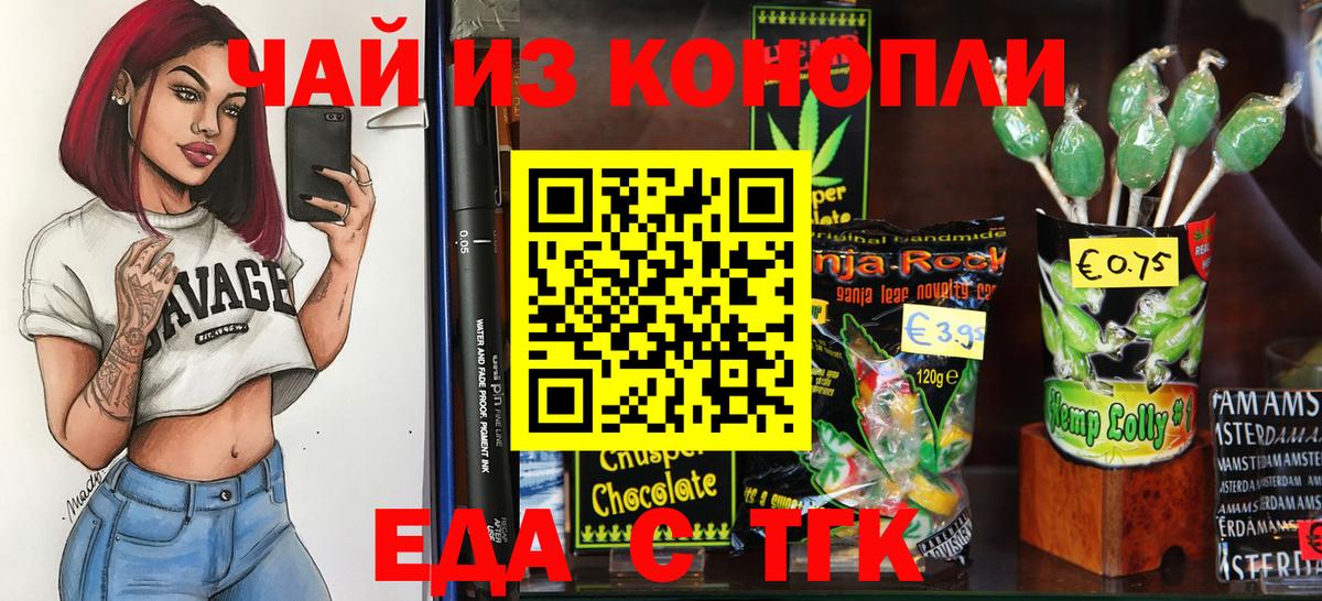 Меф Старая Русса