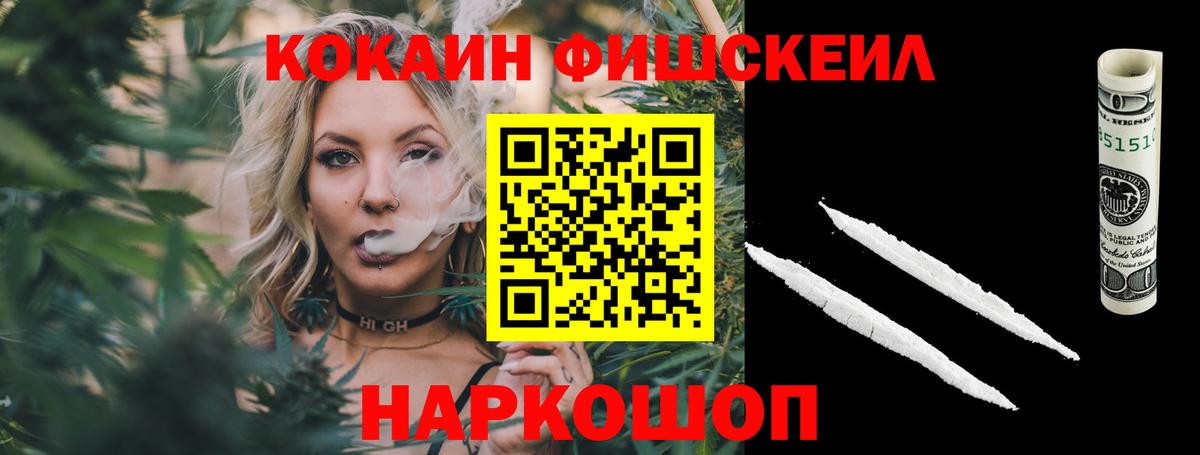 где можно купить наркотик  Вход с VPN  COCAIN  Старая Русса  COCAIN Колумбийский 