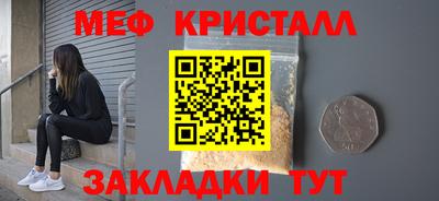 тгк Краснознаменск