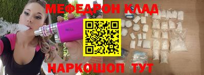 трава Краснодар