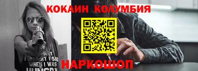 тгк Краснознаменск