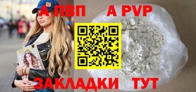 тгк Краснознаменск