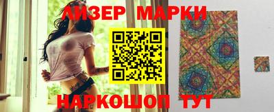 тгк Краснознаменск
