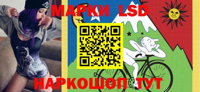 прущие грибы Краснокаменск