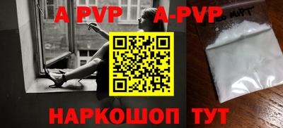 трава Краснодар