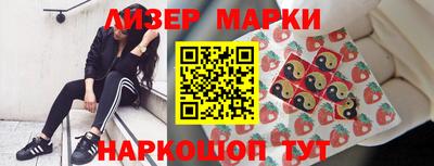 тгк Краснознаменск