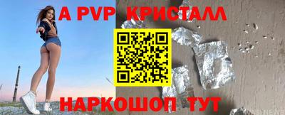 тгк Краснознаменск