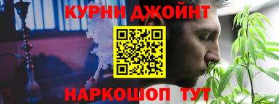 тгк Краснознаменск