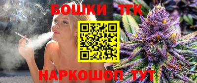 тгк Краснознаменск