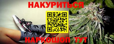 тгк Краснознаменск