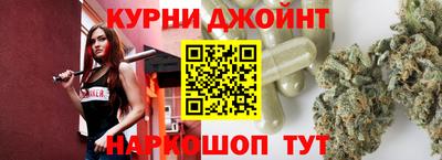 прущие грибы Краснокаменск
