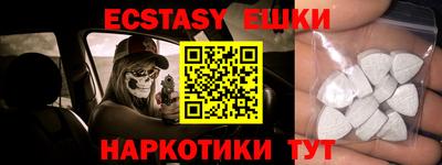 прущие грибы Краснокаменск