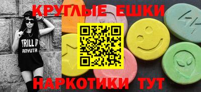 трава Краснодар