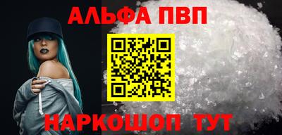 прущие грибы Краснокаменск