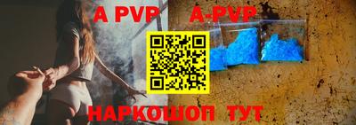 прущие грибы Краснокаменск