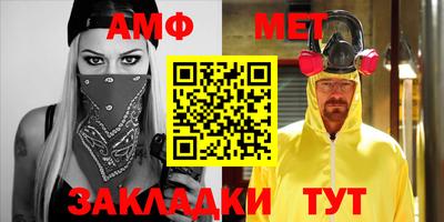 тгк Краснознаменск