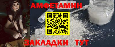 прущие грибы Краснокаменск