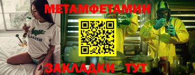 трава Краснодар