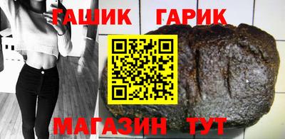 прущие грибы Краснокаменск