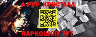 тгк Краснознаменск