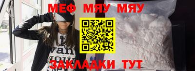 прущие грибы Краснокаменск