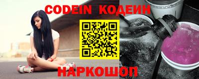 прущие грибы Краснокаменск