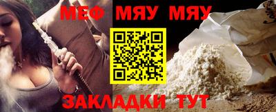 тгк Краснознаменск