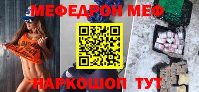 мефедрон мука Кулебаки