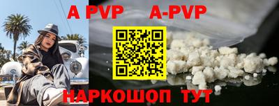 прущие грибы Краснокаменск