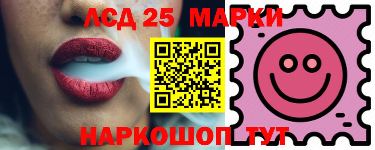 ЛСД экстази ecstasy Старая Русса