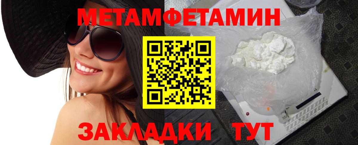 Старая Русса  МЕТАМФЕТАМИН винт  МЕТАМФЕТАМИН винт  Вход с VPN 