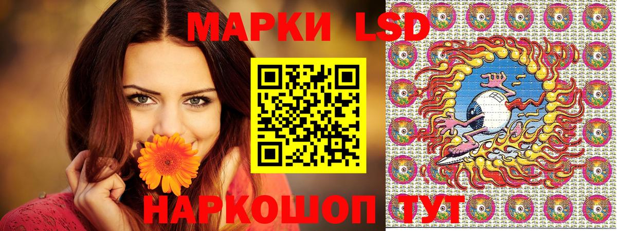 Марки 25I-NBOMe 1,8мг Старая Русса
