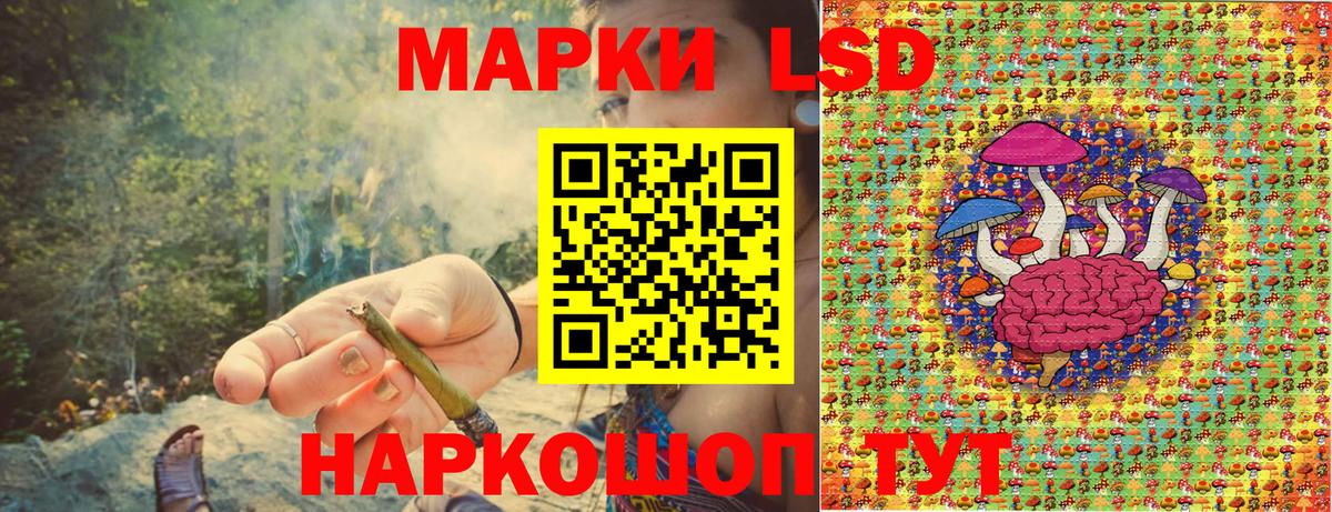 Марки 25I-NBOMe 1,8мг  Вход с VPN  цены наркотик  Старая Русса  Марки NBOMe 