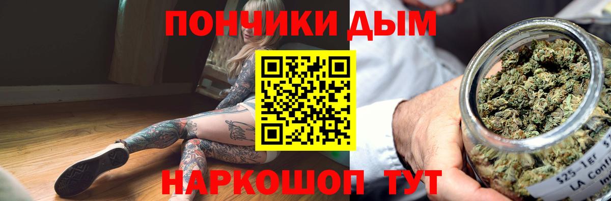 МАРИХУАНА гибрид  МАРИХУАНА Amnesia  Вход с VPN  Старая Русса  Канабис OG Kush  Марихуана LSD WEED 